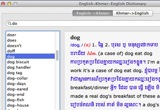 dictionary khmer english free download for mac